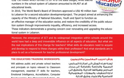 The Educators Training Workshop 2014